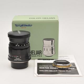 voigtlaender-color-heliar-2-5-75mm-black-for-leica-m-and-screw-mount-new-old-stock-5691a